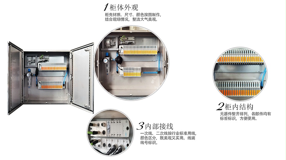 生物制藥行業原液設備閥島箱